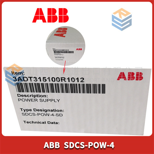 70eaac7b06a2887a588e ABB SDCS-POW-4 PLC