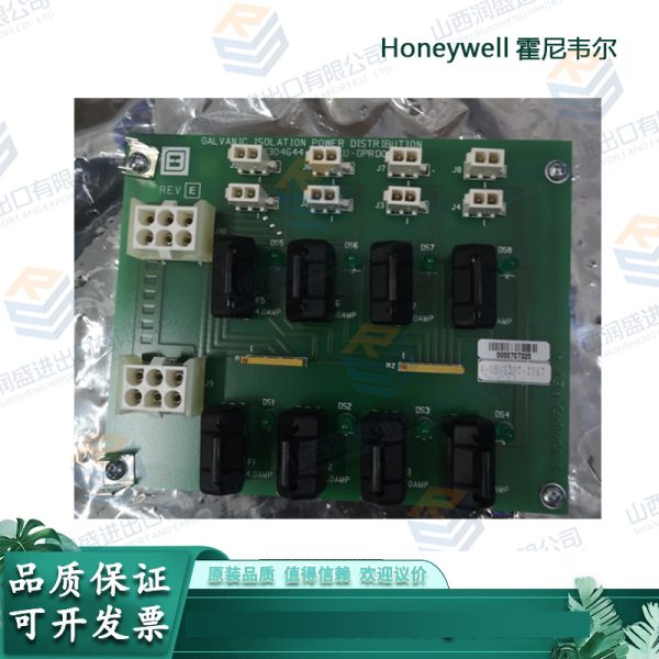 fb3f260a6b94864bab1a 1 51304754-150 Module Honeywell