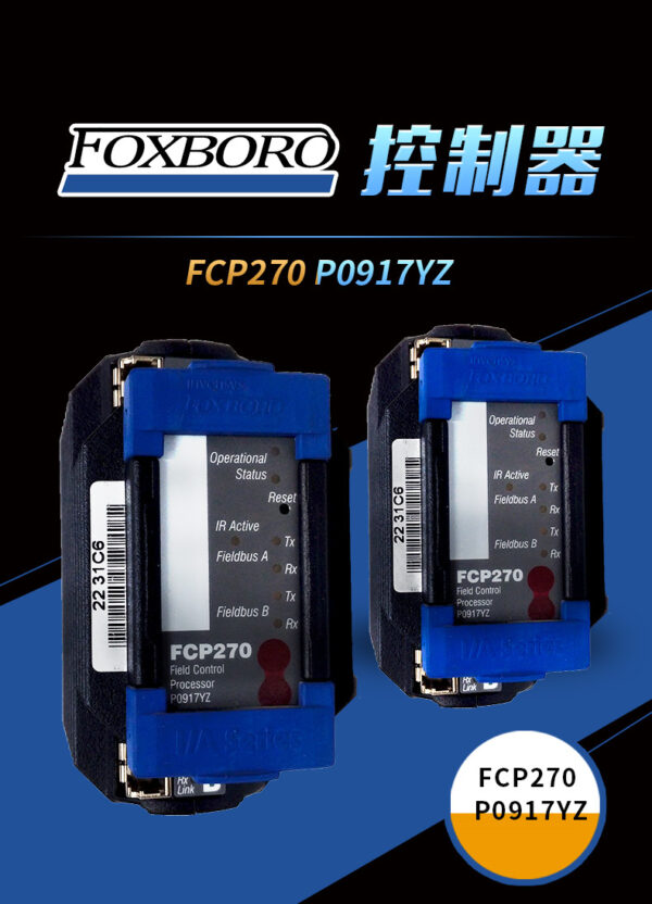 FCP270-P0917YZ