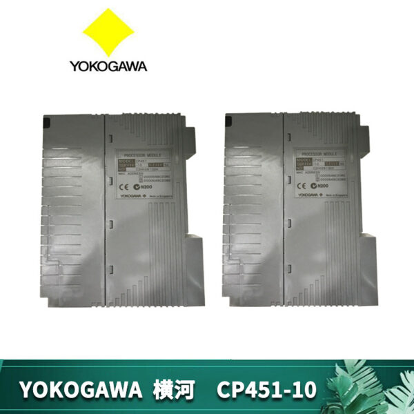 7662fed7af075497d27a YOKOGAWA CP451-10 CP451-50 CPU processor controller