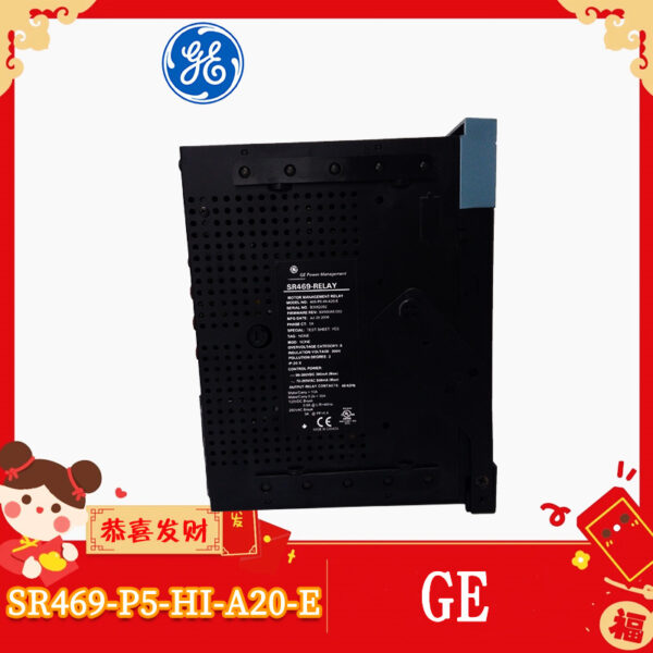 76a1fb0b296cf8f49efe SR469-P5-HI-A20-E SR469-P5-HI-A20-H Multiline controller