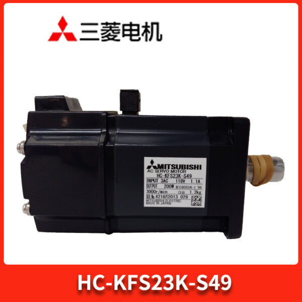 HC-KFS23K-S49