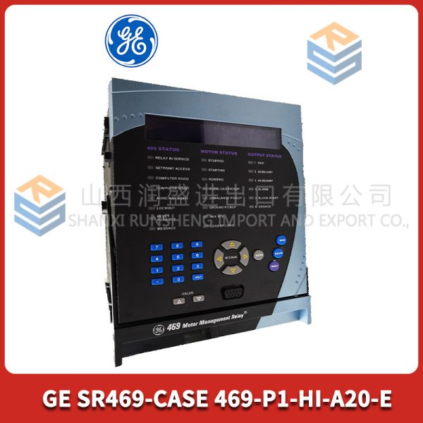 SR469-CASE 469-P1-HI-A20-E