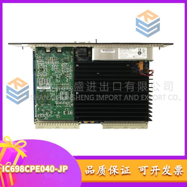 IC698CPE040-JP