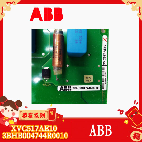 bda8a09e44ec3f0365f0 XVC517AE10-3BHB004744R0010 modular